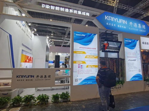 技術賦能，產業蝶變 2020紡機聯合展技術咨詢服務助力企業精準落地