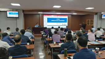 科技賦能，智領(lǐng)未來——金軒為核工業(yè)集團(tuán)成功舉辦技術(shù)咨詢服務(wù)對接會